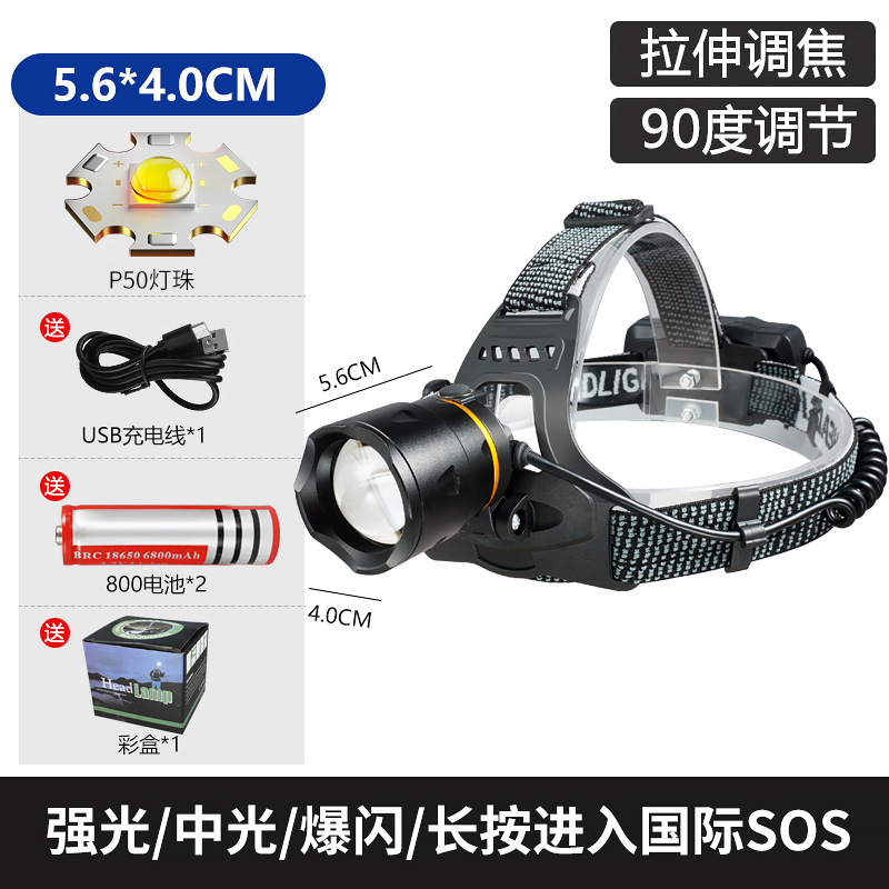 Faros transfronterizos al aire libre larga duración batería de litio P50 lámpara de aleación de aluminio telescópico foco led lámpara de cabeza luz de pesca nocturna