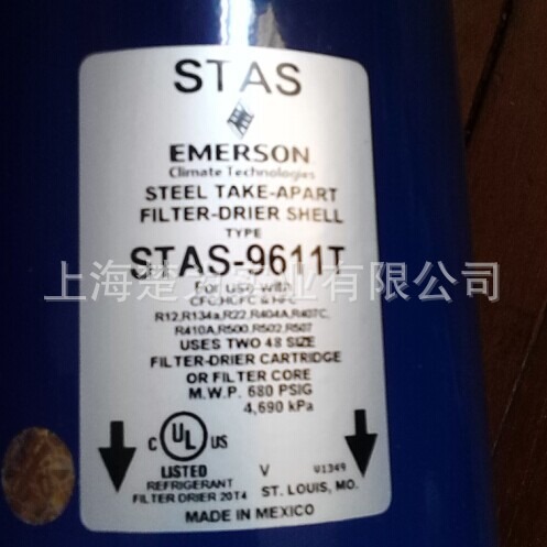 供应STAS-14413T 过滤器 滤芯 STAS-9611T STAS-19217T STAS ATD