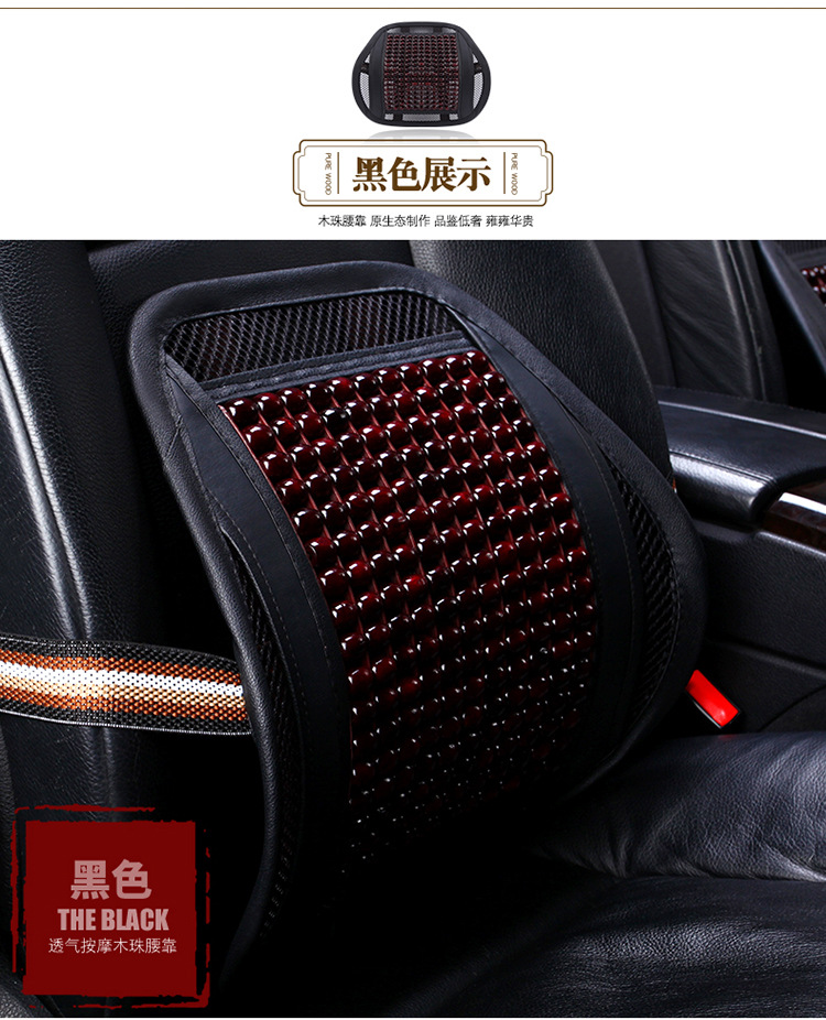 Breathable Summer Ventilated Backrest Office Seat Universal Car Lumbar Support Summer Car Waist Support Cushion Seat