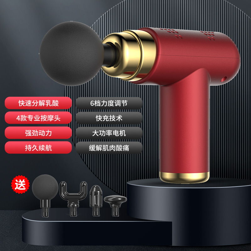 Mini電気筋膜はミニ筋膜銃を奪います。筋肉はマッサージ棒を緩めます。|undefined