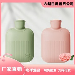 热水袋注水灌水充水暖水袋暖手宝暖水袋女生学生毛绒热敷水袋工厂