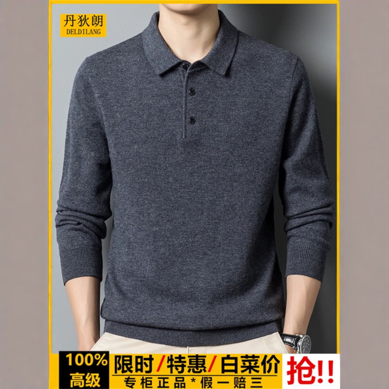 Spring and autumn thin wool long-sleeve t-shirt for middle-aged men, loose-fitting collared top for dads, base layer knit shirt Spring and autumn thin wool long-sleeve t-shirt for middle-aged men, loose-fitting collared top for dads, base layer knit shirt