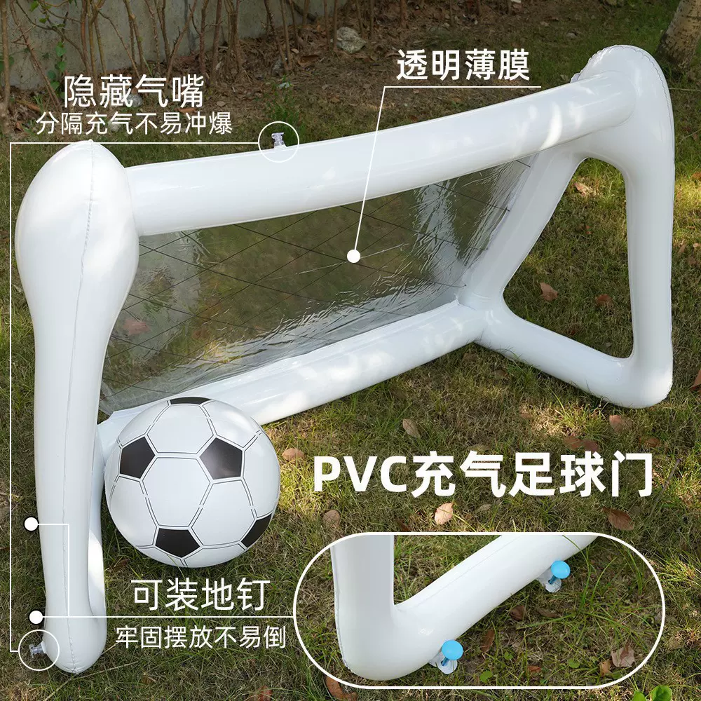 源厂跨境充气足球门带网户外运动游戏亲子互动PVC便携可折叠球门