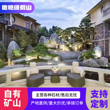 庭院小区别墅湖岸景观设计园林石假山石绿化工程太湖石制作天然石