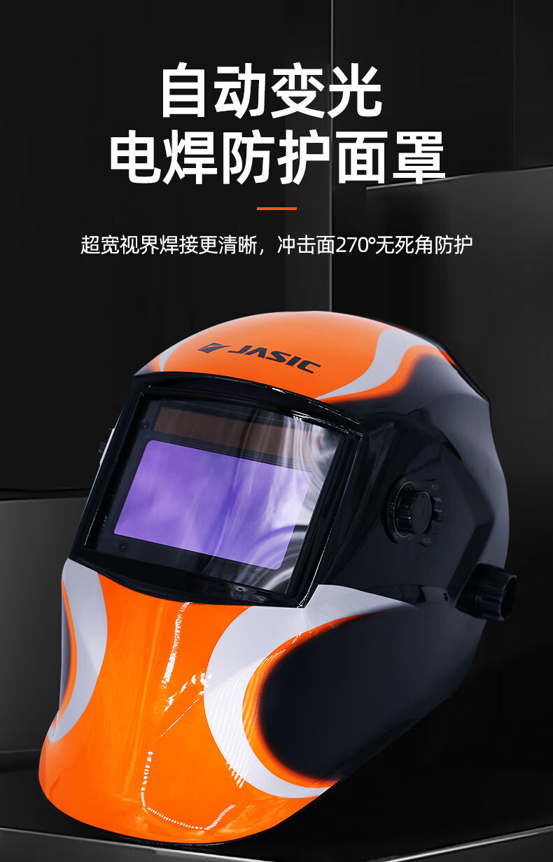 Christie's welding cap head-worn welder's special automatic dimming mask argon arc welding helmet full face mask anti-baking large