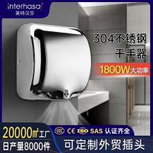 ����ֱ��304������Զ���Ӧ���ֻ�1800W���ʹұ�ʽ��������ֻ�
