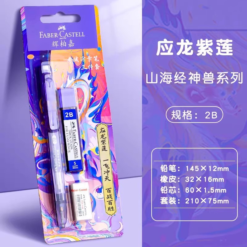 Pen de tarjeta de pintura alemán Huibaijia 2b lápiz para la hoja de respuestas del examen de 2 lápices de tarjeta de pintura especiales para el examen de ingreso a la universidad