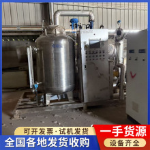 购销二手钛才MVR蒸发器 200升结晶器 不锈钢低温浓缩结晶器