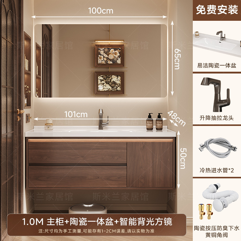 新しい中国風のクルミ色のセラミック一体型洗面器洗面台キャビネット組み合わせ無垢材のバスルームキャビネットトイレ洗面器|undefined