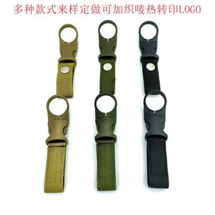 Multifunctional tactical nylon ribbon water bottle hanging buckle carabiner plastic mineral water bottle clip buckle quick hanging buckle