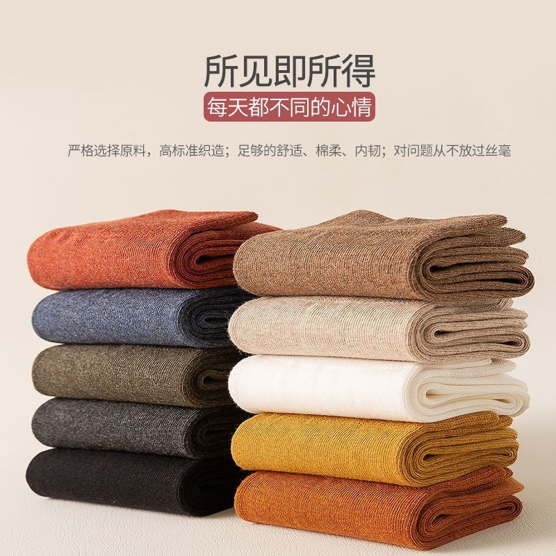 Women's Autumn/Winter Tsum Tsum Socks, Spring/Autumn Style, Anti-Odor, Absorbent, Retro Fashion, Non-Slip Ankle Socks