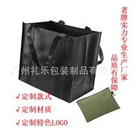 Бутик автомобильный шов большой емкости сумка для хранения reusable grocery bag корпоративная LOGO Оксфорд сумка