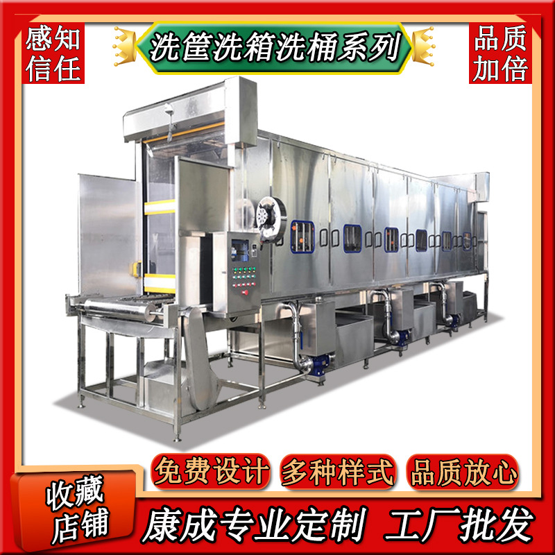不锈钢电子产品吸塑盘清洗机 烘干式医疗废弃物收纳箱清洗机 批发