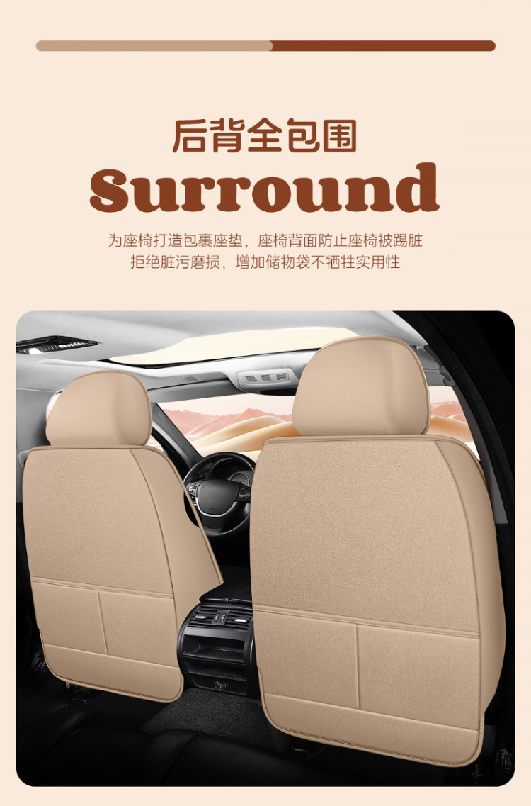 New All-Season Universal Car Seat Cushion, Full-Coverage Seat Cover, Cartoon Cute Linen, High-Grade Goddess Breathable Cotton