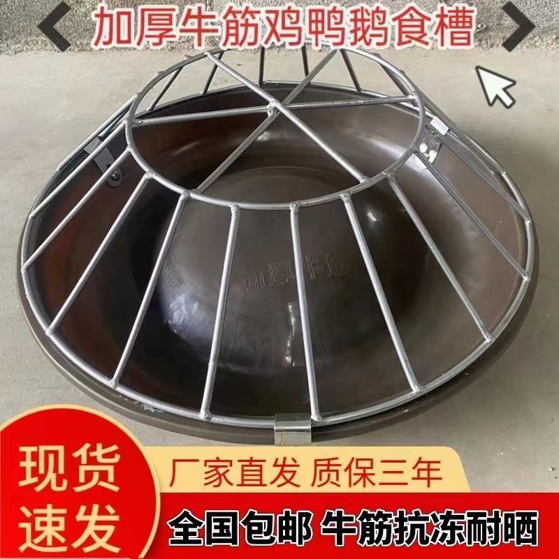 新款喂鸡食槽养鸡自动喂食器散养鸡喂鸡神器打不翻鸡鸭鹅牛筋盆|undefined