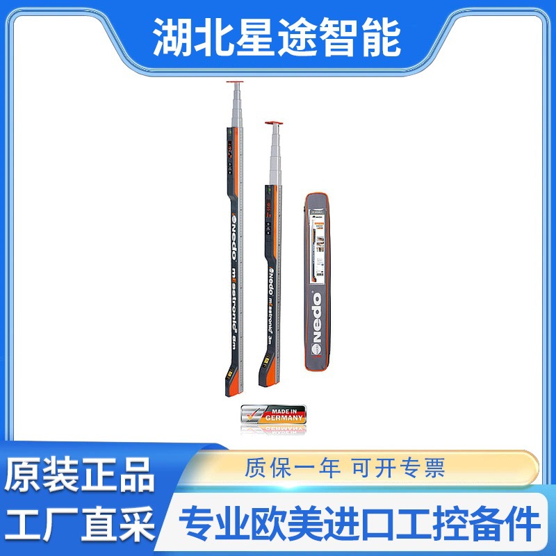 NEDO 583131 mEsstronic2 带蓝牙测量清晰尺寸的数字伸缩尺