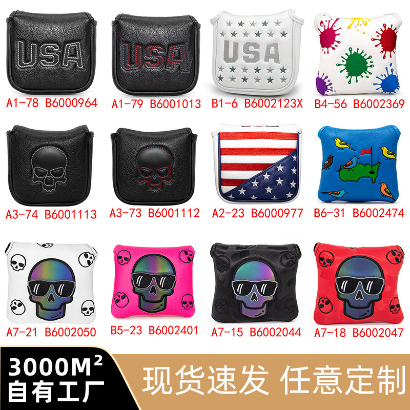 in stock wholesale golf push rod cover golf club head protective cover square push rod cover golf club cover