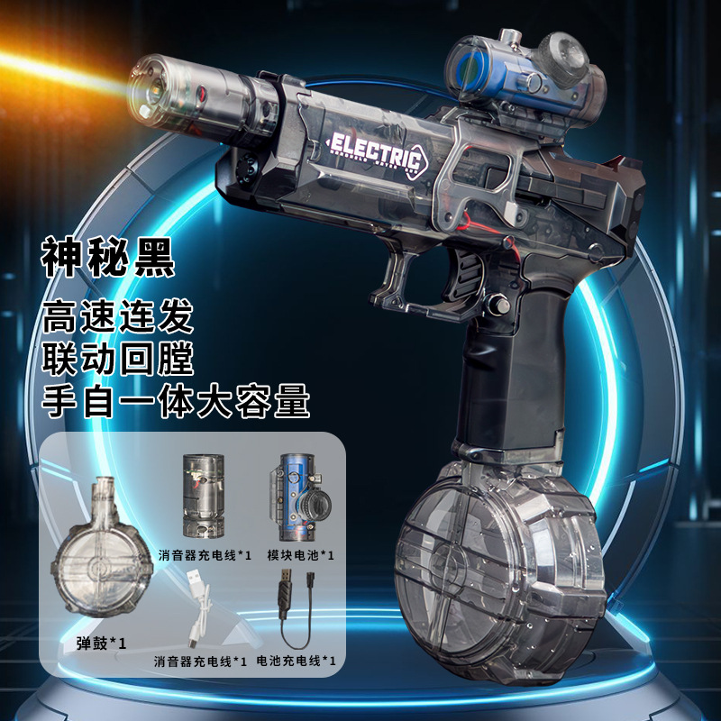 Pistola de agua eléctrica de explosión de hielo transfronteriza Pistola de agua de ráfaga de alta presión de gran capacidad Festival de salpicaduras de agua Juguete de pistola de agua para juegos de agua al aire libre