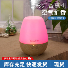 2025 新木目調カラフルなライトアロマセラピー加湿器越境ホット販売電気スプレー香機ホーム水分補給ギフト