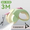 Mango green 3 meters [with lamp]