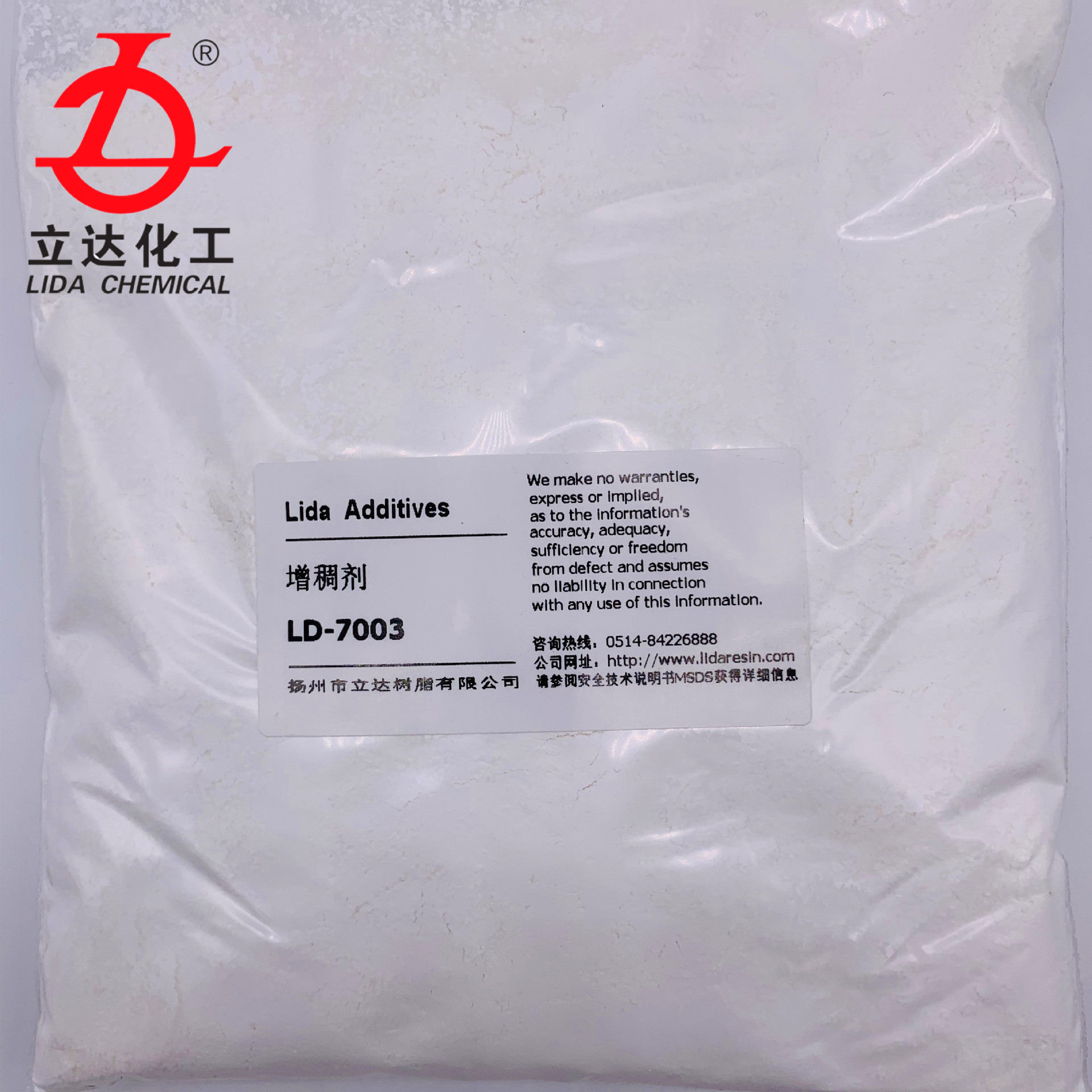 溶剂型增稠剂 LD-7003