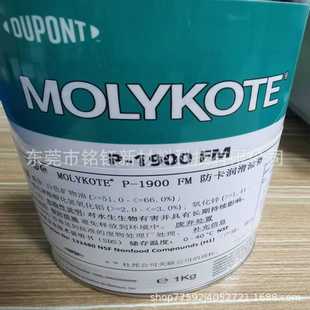 �Ű�MOLYKOTEĦ����P-1900 FMʳƷ�������� 1900��ɫ��֬1kg