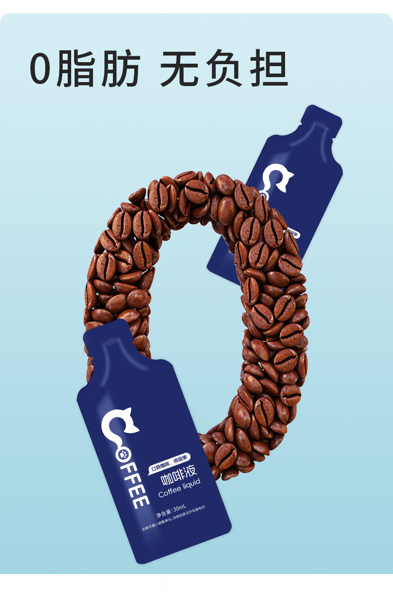 Arabica Cold Brew Coffee Concentrate Unsweetened Americano Black Coffee 300ml Box 30ml Sachets quality and texture