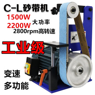 Spring four seasons sanding machine metal sharpening electric industrial grade small polishing machine vertical horizontal plane sanding