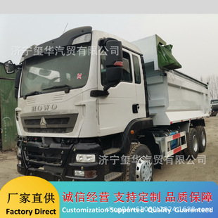 ��������N�������������ͺ󷭶���ж܇����HOWO���d�����\ݔ��܇