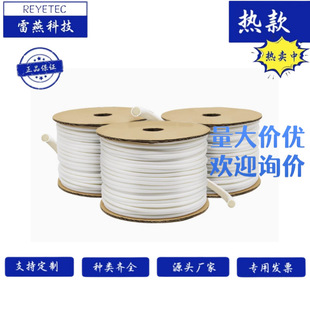 REYETEC Lei Yan Technology OMK-1.25 White-O Blank Hose 1000 m/box