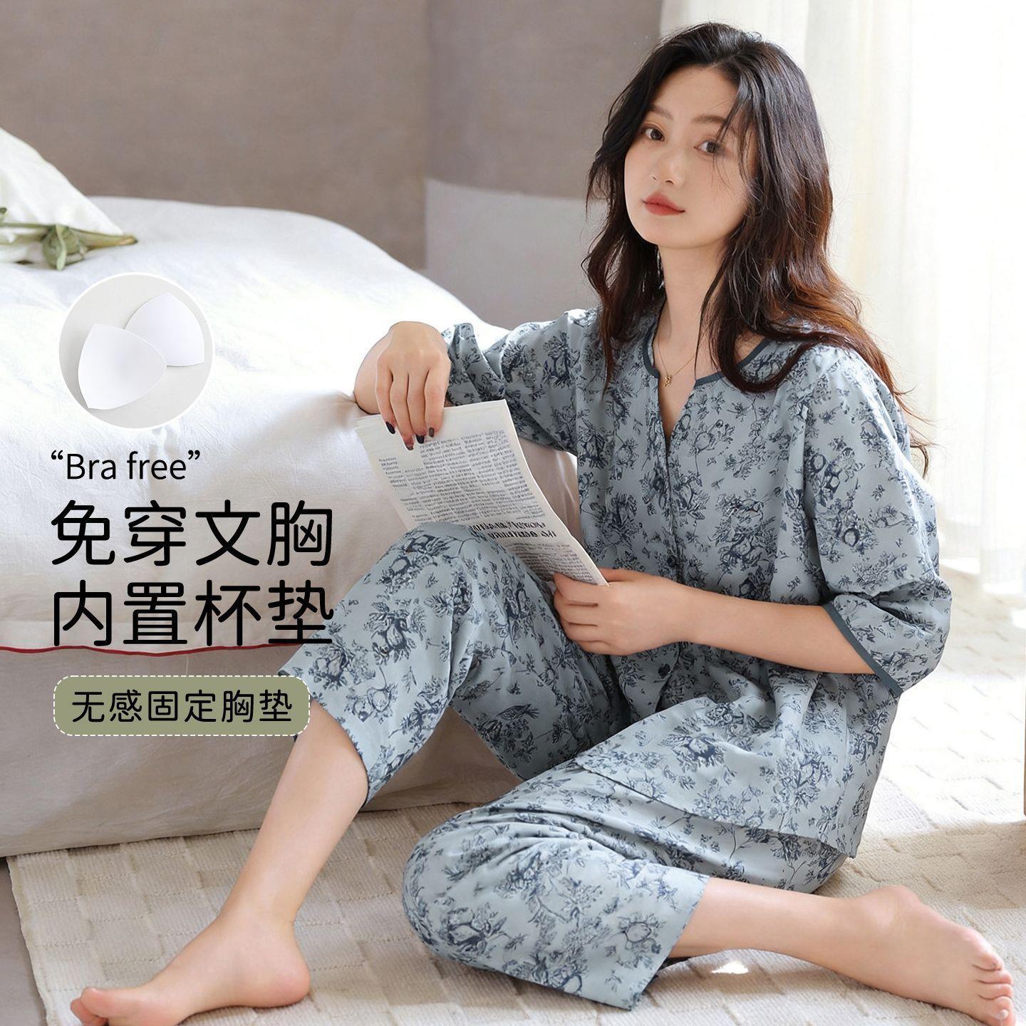 免穿文胸云朵棉睡衣女七分袖两件套中国风宽松显瘦薄款居家服ins
