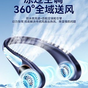 Muran Neck-Hanging Small Fan Portable Carry-On 2025 New Model Turbine Bladeless Lazy Small Silent Ultra