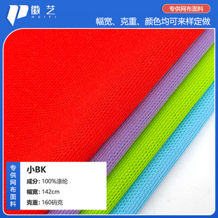 СBK�W��͸���ź�ȫ��W�� ���bЬ�ă��� �\����Ʒ�W���ͺ��N�ϲ�