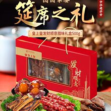 ���ϻʰlؔ����Dζ�Y��500g�Vʽ�Lζ�D�c�D�����c������ͶY��؛