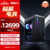 14th generation i7K RTX4070Ti 16G DDR5