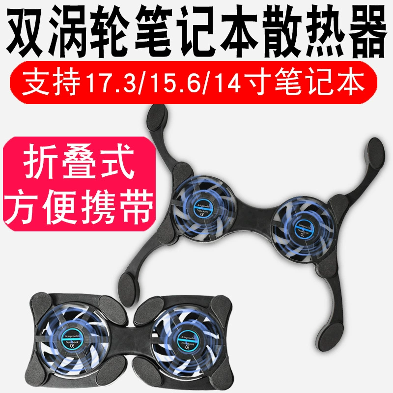 Портативный Складной вентилятор охлаждения ноутбук USB вентилятор осьминога радиатор завод оптом