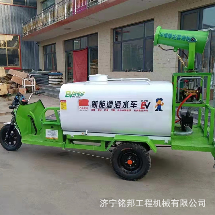洒水车