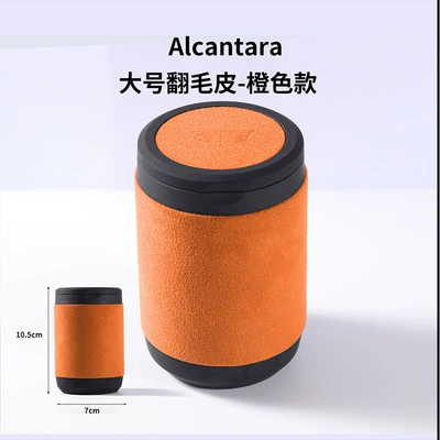 Cadillac Car Ashtray: Car ashtray - large-suede-orange-model-cadillac-logo