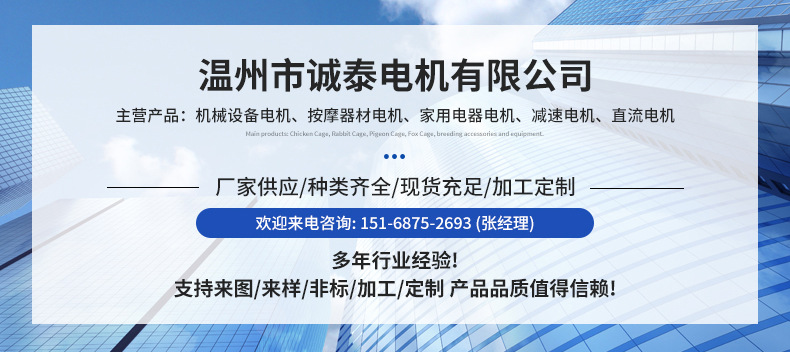 太阳能风扇全铜直流电机_02