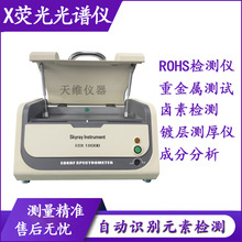 ����rohs1.0�z�y�x�o�u�ؽ��ٺϽ�ɷַ����x�๦�ܙz�y�O�䶨��