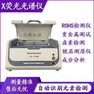 ����rohs1.0�z�y�x�o�u�ؽ��ٺϽ�ɷַ����x�๦�ܙz�y�O�䶨��