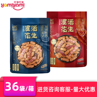 �̳����u��@�C�ֹ���������ʳ�u������ζ׷�����e��ʳ���l228gTJ