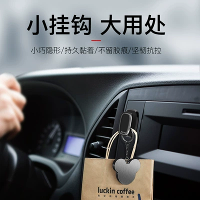Row Use, Other Automotive Interior Supplies