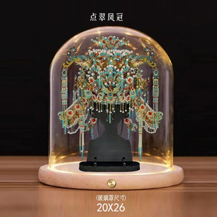 Touch side switch point cui phoenix crown dedicated transparent glass cover luminous base DIY spell cool hand model