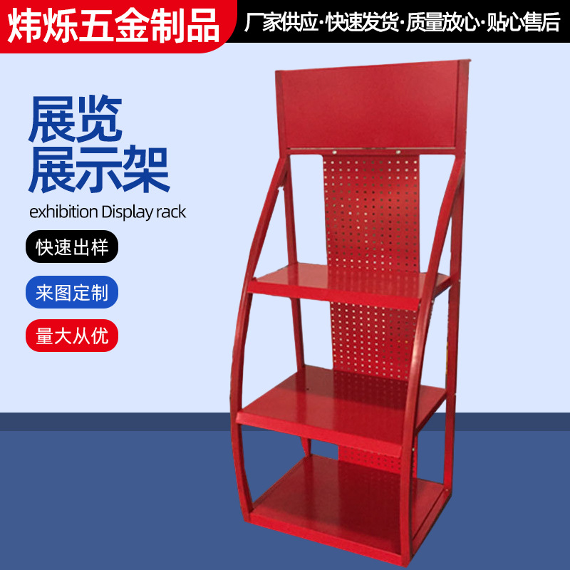 机油展架加油站汽修站油品展示架润滑油油制品展示货架加油站专用