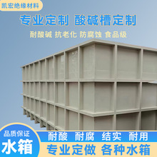 ���������|PPˮ��������PVC��ϴ�۷�����늽�ی�����бPˮ��