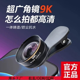 手机自拍杆;USB风扇;手机镜头