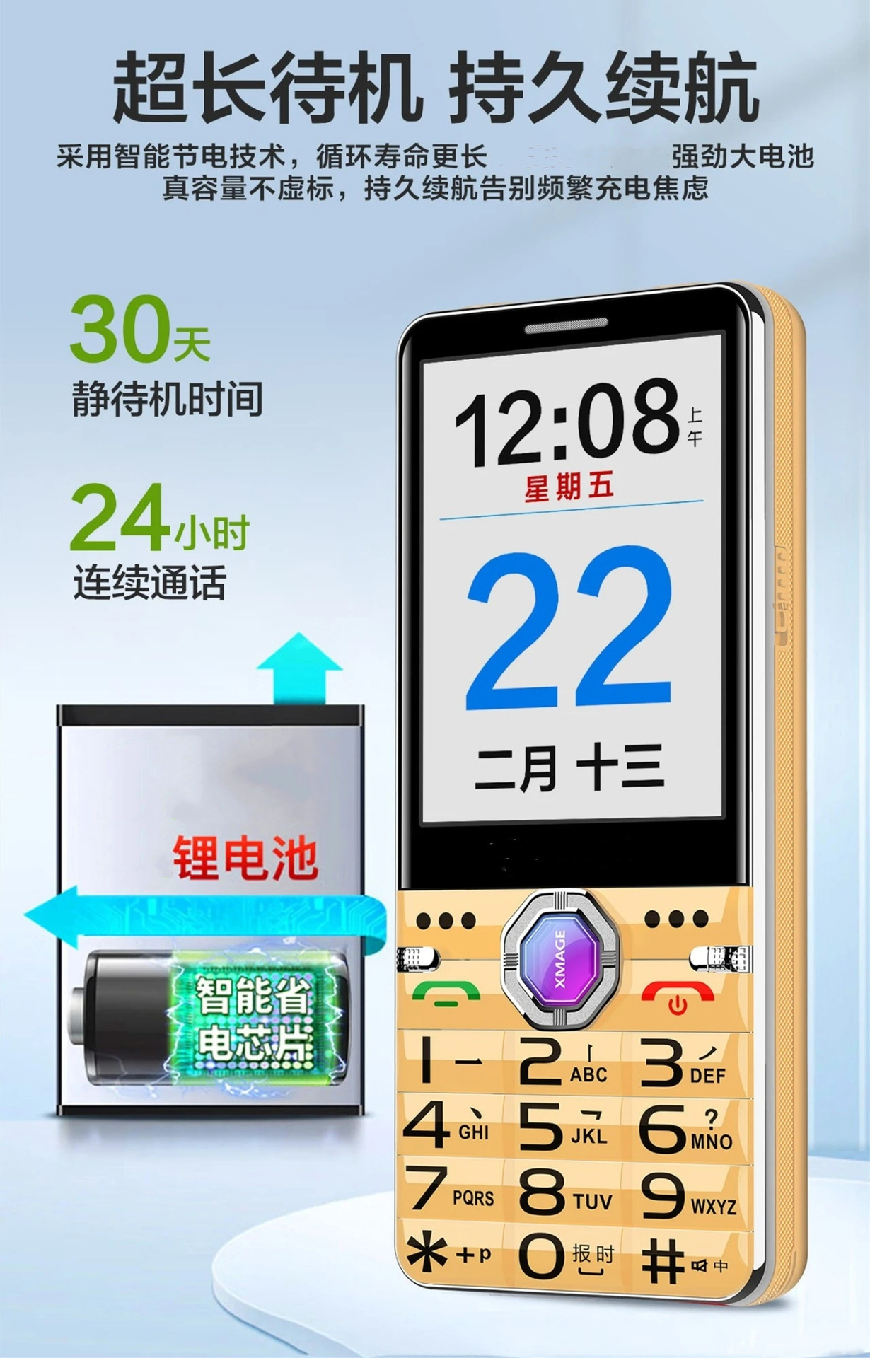 The radio has a high appearance level. It is a 4G senior citizen phone with a 3.0 large screen, crystal, big buttons, loud sound, simple and durable. It is a student phone undefined