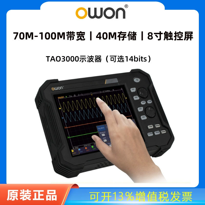 Цифровой осциллограф OWON TAO3102/3104 с сенсорным экраном, удобный портативный планшетный мультиметр с частотой 100 МГц