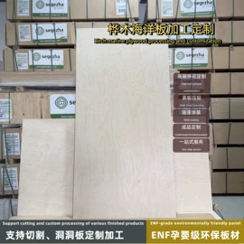 木皮;装饰板材;木塑地板
